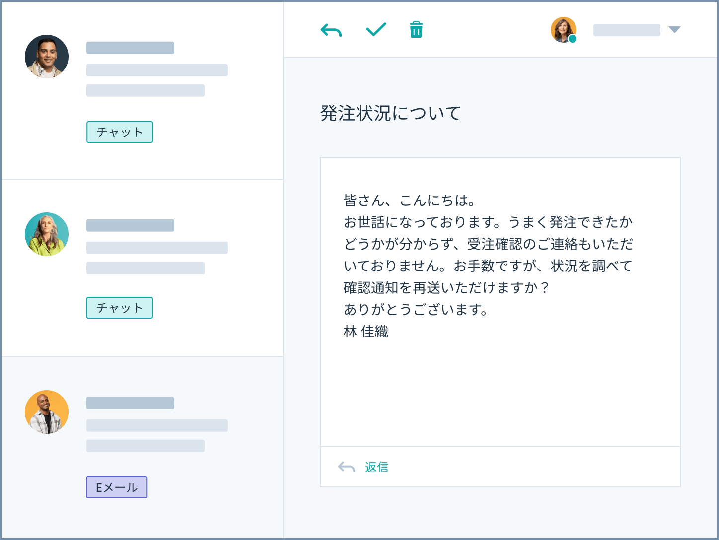 コンタクトの同期ウィンドウの画面